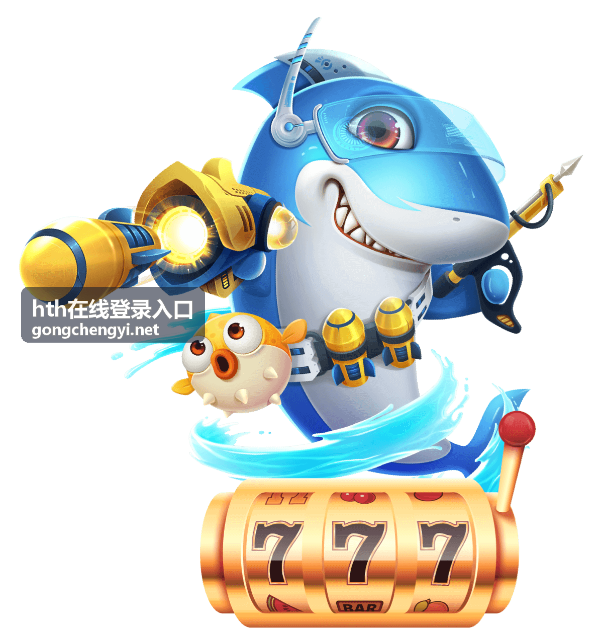 hth在线登录入口服务团队处理记录示意