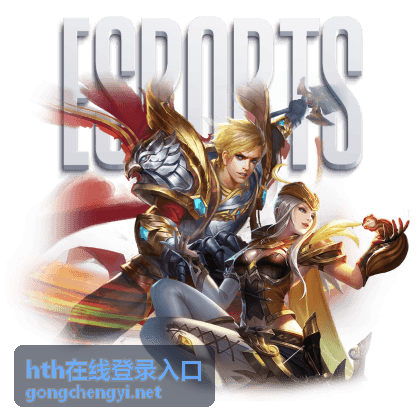 hth在线登录入口异常排查说明示意