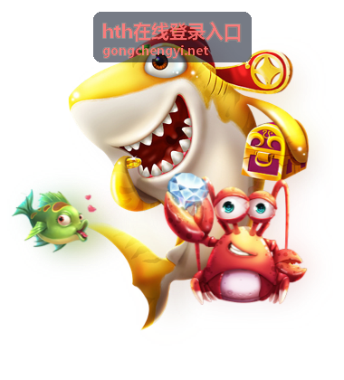 hth在线登录入口异常提示记录与排查示意